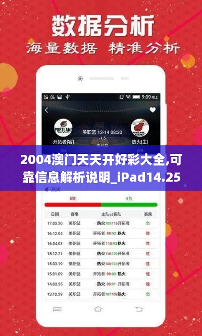 森久 第14页
