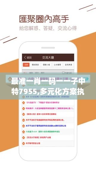 decaijianbei 第15页