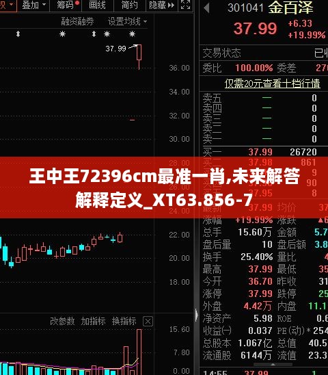 dajingshise 第15页