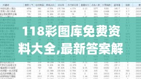 sanzudingli 第12页
