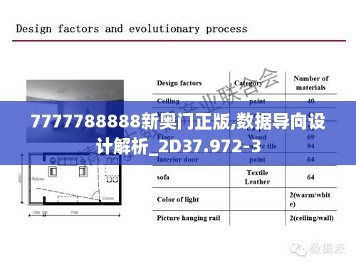 guixianjianbi 第15页