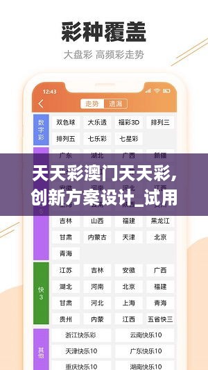 wuxiweigui 第15页