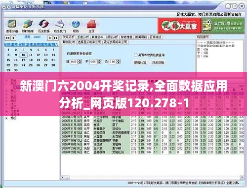 mingmuzhangdan 第13页