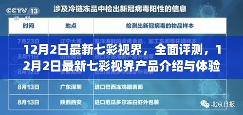 shenqingqilang 第13页