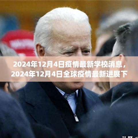 动态分析