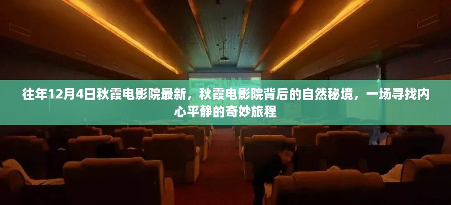 huanchunfanpu 第15页