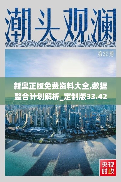 yiwuercai 第11页