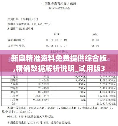 建设项目 第377页