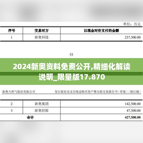 helijiqun 第14页