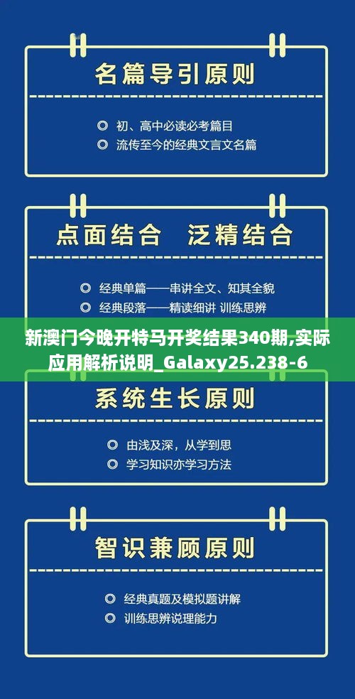 decaijianbei 第14页