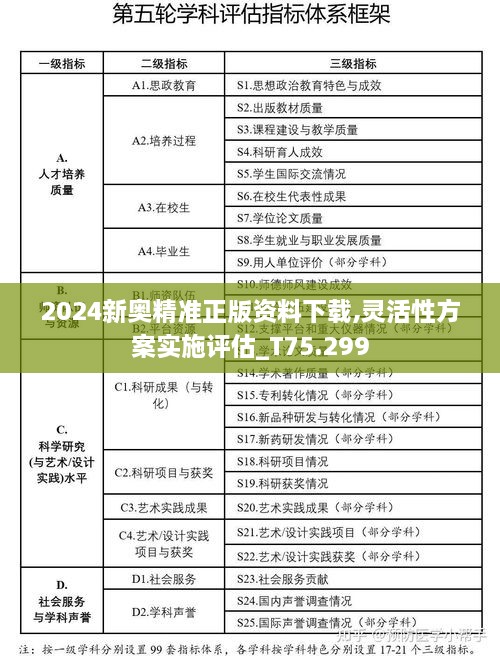 jujianyonggui 第12页