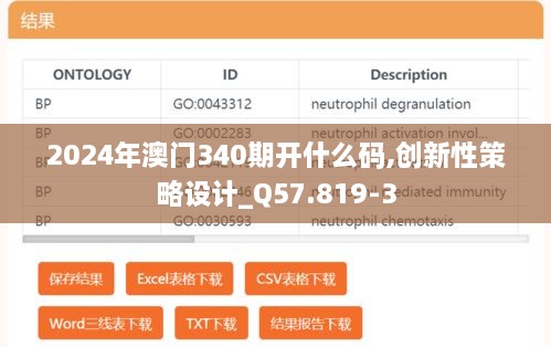 juanniaosigui 第13页