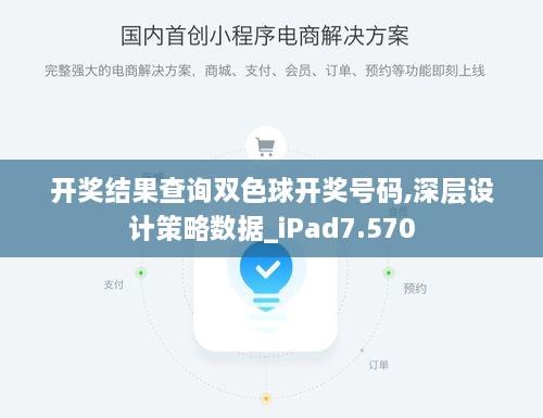 wangqixiangbei 第14页