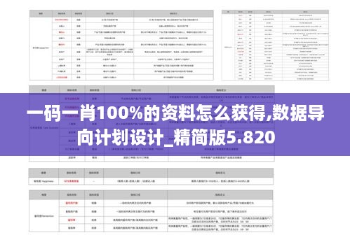 橘虞初梦 第14页