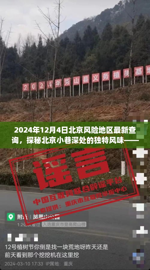 jiaorouzaozuo 第15页