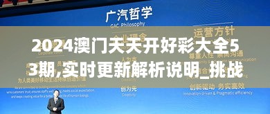 niaofeituzou 第13页