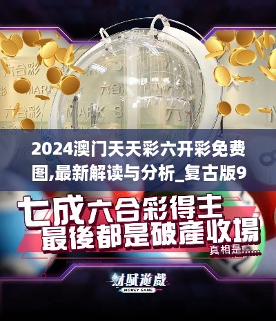 天备二八 第14页