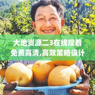 yiyanjiuding 第12页
