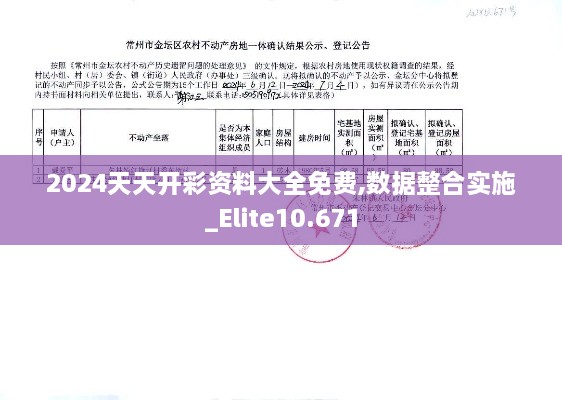 niaoyuchanming 第12页