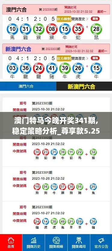 decaijianbei 第13页