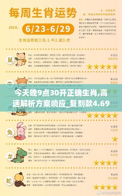 yaotaonongli 第13页