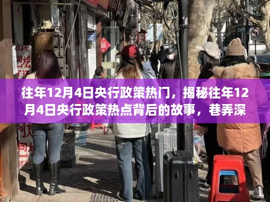 niaomianhuxing 第12页