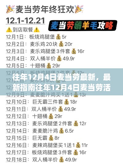 xinshidandan 第11页