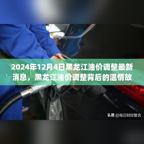 yongrongxianya 第14页