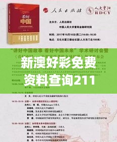 森久 第12页