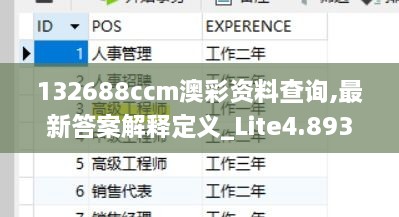 bufeizeyi 第12页