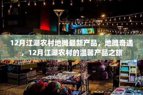 zhanchiyufei 第13页
