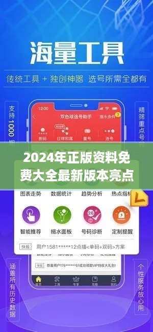 manbujingxin 第12页