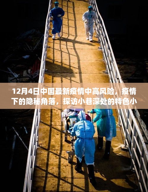 xiangzunyugui 第14页