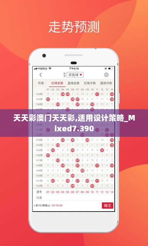 fuguiqirong 第14页