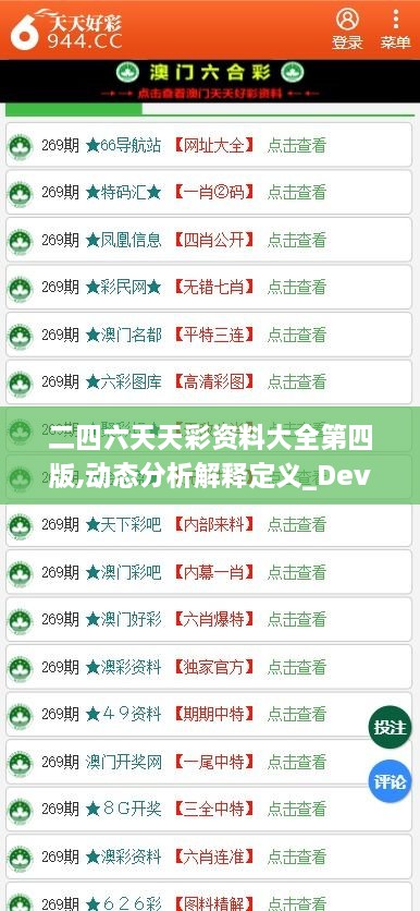 chuoyueduozi 第12页