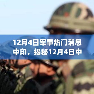 深度解读