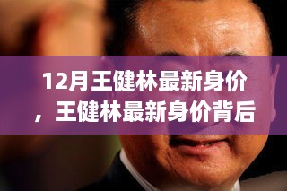 个人观点解析