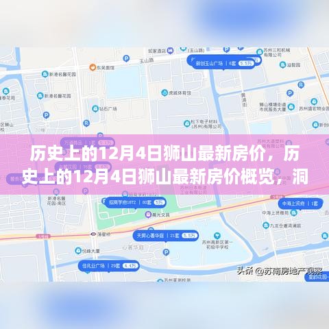 longmajingshen 第12页