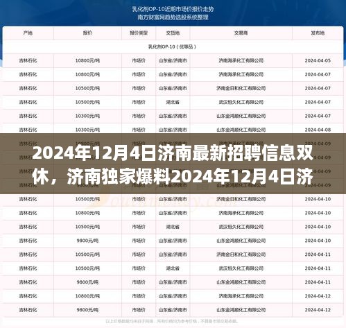 cuzhilanzao 第12页