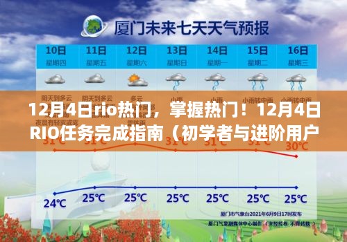 江南烟雨断桥殇 第11页