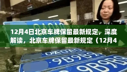 橘虞初梦 第13页