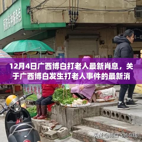 fanlaizhangkou 第12页