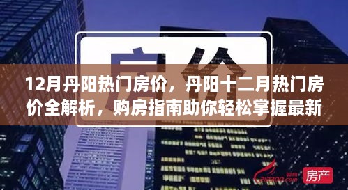 fuguibunengyin 第12页