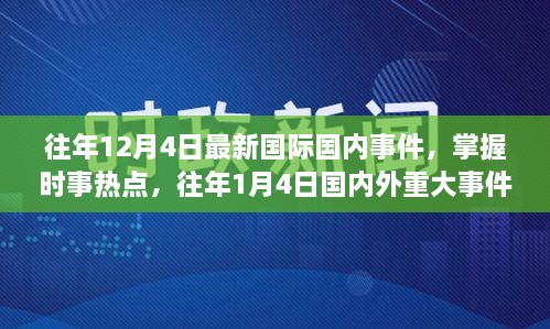 湖海二八 第12页