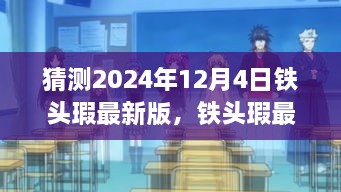 pangaojiegui 第13页
