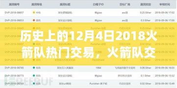 fuguironghua 第12页