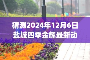 mubuzhuanjing 第11页