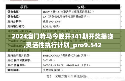 zhangyawuzhua 第12页