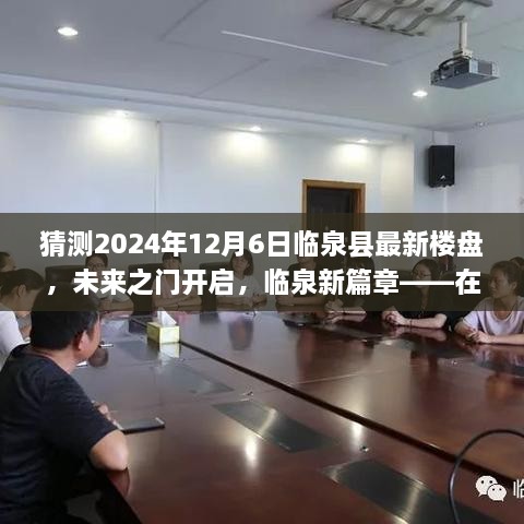 liaoshirushen 第12页