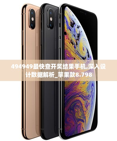 花开无言 第10页